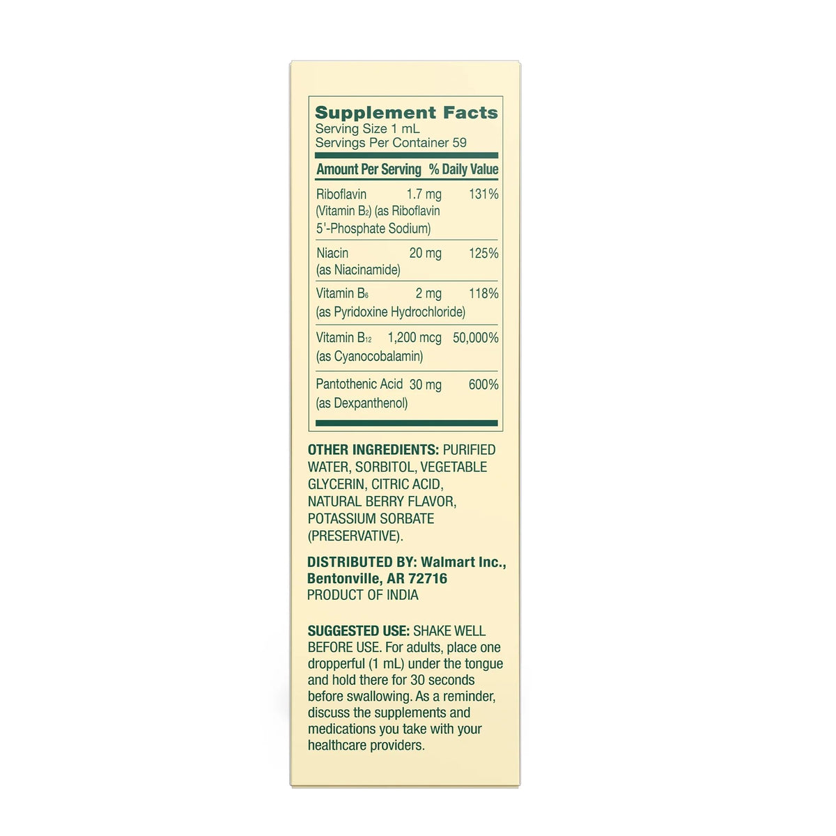 Liquid B-Complex with B12 Sublingual Berry Flavor 2 fl oz T87117